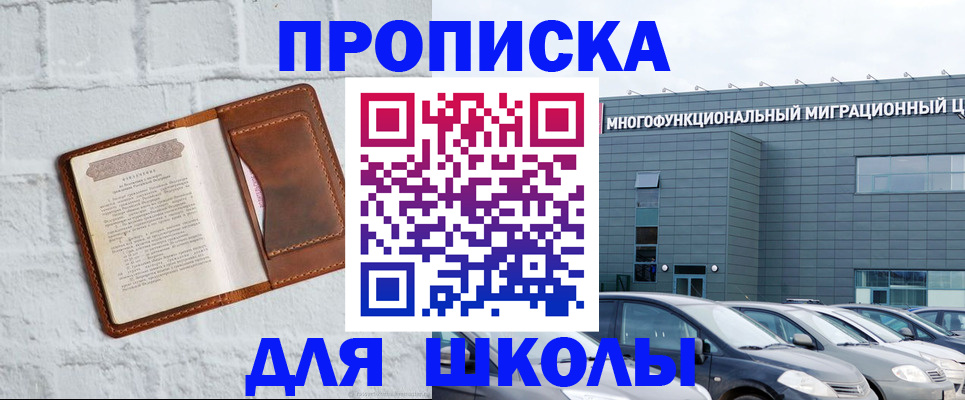 найти адрес прописки в Уварово